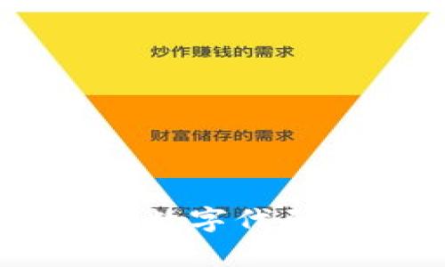 BV钱包英文数字代码解析与应用