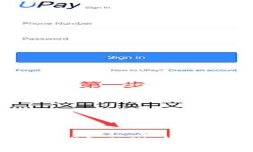 : 探索数字钱包的潜在替代品与应用