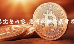由于段落较长，下面是模