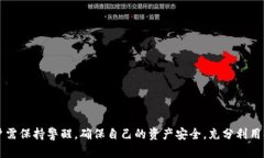 biao ti/biao ti：如何解决M