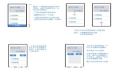   小狐钱包5.9.1最新版功能