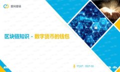 数字钱包银行卡管理：全