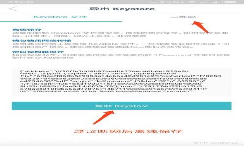 及关键词格式如下：

数字货币子钱包推送：安全便捷的数字资产管理