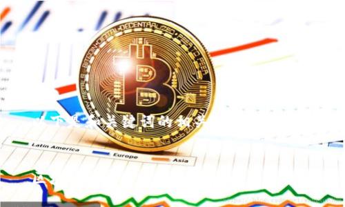 以下是和关键词的相关内容：


区块链钱包运营商的角色与未来发展