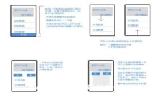 二类数字钱包存款限制及
