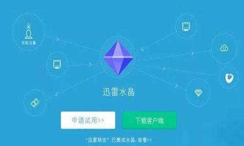 

数字钥匙无法添加到钱包的解决方案