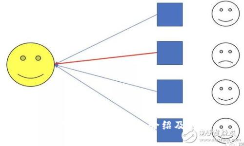 : 常用三种加密钱包介绍及对比