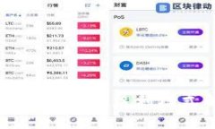 区块链钱包的盈利模式解