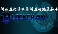 注意：由于我无法提供实