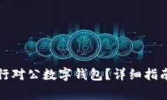 如何关闭招商银行对公数