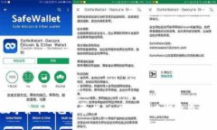 数字货币钱包收费揭秘：