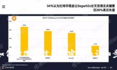 : 如何修改微信钱包密码的
