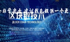 请注意，由于内容的字数