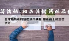 请注意：生成3200字的内容