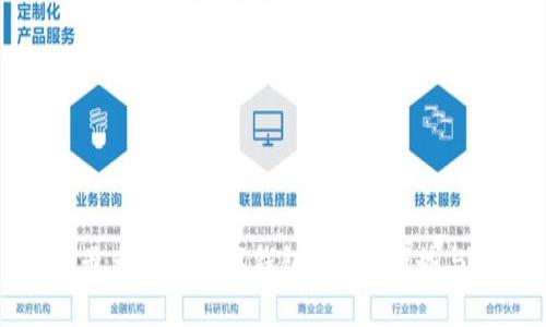 全球最大电子数字钱包：趋势、优势与未来