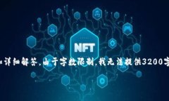 注意：以下内容将提供有关“小狐钱包转币给朋