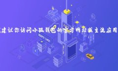 注意：由于我无法提供实