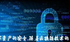   探秘MetaMask RPC网络及其应