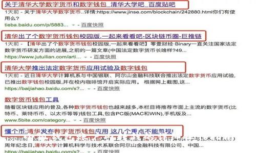 小狐钱包账户内转钱的详细操作指南