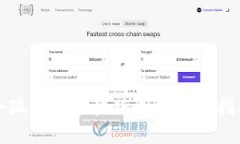 小狐钱包手机版同步位置