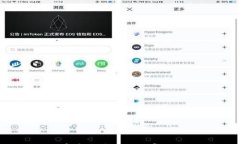 小狐钱包：数字资产管理