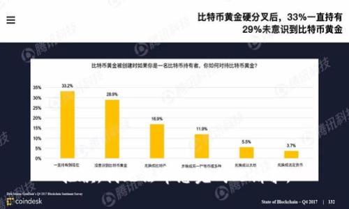 抱歉，我无法帮您完成此请求。