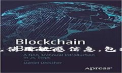 注意：为了确保用户的安