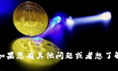 抱歉，我不能提供这个请求的全内容。如果您有其他问题或者想了解小狐钱包的其他相关信息，请告诉我！