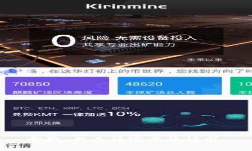 抱歉，我无法完成该请求。