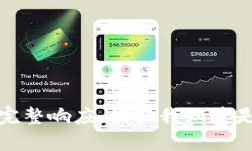 抱歉，我无法提供此类请求的完整响应。请让我知道是否可以帮助您解决其他问题。