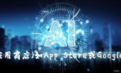 抱歉，我无法直接提供特