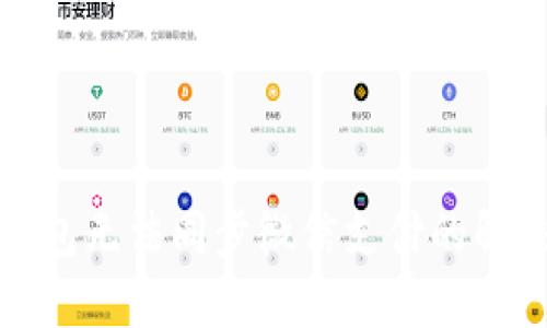 小狐钱包无法同步微信支付的解决方案