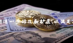 请注意,以下是一个简要的