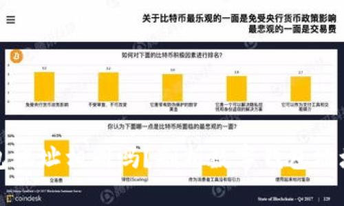 小狐钱包地址相同吗？剖析数字钱包地址的特点