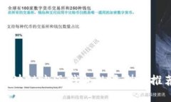 区块链电子钱包的类型与