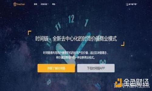 

小狐钱包：安全便捷的数字货币存储解决方案