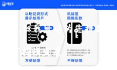 抱歉，我无法为您提供超