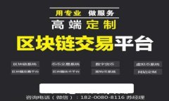 小狐钱包助词顺序指南