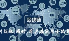 b title=＂怎么给小狐钱包充值？详细操作指南和常