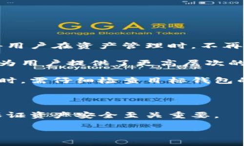   小狐钱包助记词复制流程详解 / 
 guanjianci 小狐钱包, 助记词, 复制方法 /guanjianci 

在数字货币日益普及的今天，许多人开始采用数字钱包来存储和管理他们的加密资产。小狐钱包作为一款用户友好的数字钱包，在安全性和易用性方面受到用户的广泛欢迎。在使用小狐钱包的过程中，助记词的作用至关重要，它不仅是用户访问钱包和交易的凭证，还是确保用户资产安全的关键。本文将详细介绍小狐钱包助记词的复制流程，以及在使用中常见的问题和解决方案。

什么是小狐钱包助记词？
助记词又称为助记短语，是一串由随机单词组成的代码，通常为12个、15个、18个、21个或者24个单词。这些单词通过特定的顺序形成一个唯一的标识符，用于生成用户的私钥，从而访问和管理加密资产。在小狐钱包中，助记词是用户资产的唯一凭证，确保用户能够随时访问自己的钱包。

小狐钱包使用助记词的方式符合BIP39标准，这意味着用户可以使用助记词在不同的钱包之间进行资产恢复。此外，助记词的设计使其易于记忆和输入，这也是其受到广泛欢迎的原因之一。

但是，助记词的安全性也至关重要，一旦泄露，黑客可以轻易地获取用户的私钥，从而访问用户的钱包。因此，确保助记词的安全保存是每个用户应该重视的问题。

如何从小狐钱包中复制助记词？
以下是从小狐钱包中复制助记词的详细步骤：

ol
    listrong打开小狐钱包/strong：首先确保手机或电脑上已安装小狐钱包应用，点击进入应用程序。/li
    listrong登录账户/strong：输入您的账户信息，如果您之前已经创建了钱包，选择“恢复钱包”或“登录钱包”。/li
    listrong进入设置/strong：在钱包首页，找到“设置”选项，通常这个选项在右上角或者侧边栏中。/li
    listrong选择助记词管理/strong：在设置菜单中找到“助记词”或者“备份”相关的选项。/li
    listrong显示助记词/strong：选择“显示助记词”选项，系统可能会要求您输入密码或进行身份验证。/li
    listrong复制助记词/strong：助记词会以单词列表的形式显示，您可以选择“一键复制”或手动将这些单词复制到其他安全的地方。/li
    listrong妥善保存/strong：确保将助记词保存在安全的地方，避免在网络上或不安全的环境中分享。/li
/ol

通过上述步骤，您可以轻松地从小狐钱包中复制助记词。但请记住，助记词的保密性和安全性是保障您资产的重要环节，务必小心使用。

常见问题及解决方案
在用户进行小狐钱包的助记词相关操作时，可能会遇到以下几个常见问题，接下来，我们将详细讨论这些问题及其解决方案。

问题一：如何安全存储助记词？
助记词一旦被泄露，可能导致钱包内的资产被盗，因此用户必须采取严格的措施来保护他们的助记词。安全存储助记词的一个最佳实践是将其写下来并存放在一个安全的地方，例如保险箱或防火文件柜，而不是保存在手机或电脑中的文件中。尽量避免使用电子方式保存助记词，因为一旦被黑客入侵，或者设备丢失，将很难保护这些敏感信息。

此外，用户还可以考虑使用密码管理工具，将助记词与高强度的密码一起存储。这样，即使有人获取了密码管理工具的访问权限，也需要克服更高的安全门槛才能访问助记词。保持助记词的小纸条与其他重要记录分开，以减少被遗失或丢失的风险。

最后，用户需定期检查其助记词的安全性，确保其存放的环境安全无虞，及时更新存储位置，如果有必要还可以考虑备份多份助记词，以防意外情况发生时失去资产访问能力。

问题二：如果遗失助记词怎么办？
助记词是恢复钱包的唯一凭证。如果您遗失了助记词，您将无法恢复钱包及其内的资产。这就是为什么在设置钱包时，用户应当确保备份助记词，并将其妥善保管的原因。如果不小心遗失了助记词，您可以考虑以下几种方式：

ol
    listrong尝试记忆/strong：如果您仅是暂时忘记了助记词的某个部分，可以尝试多次回忆和重构已经记下的助记词，尤其是如数字和字母拼写相关的内容。/li
    listrong检查设备/strong：如果您曾经复制过助记词的电子文档或短信，检查下自己的设备，可能会在那里找到一些线索。许多用户会在初始化期间将助记词拍照存档，若您有这样的做法，也可以尝试查找记录。/li
    listrong联系支持/strong：如果助记词遗失后钱包内尚有少量资产，也可以尝试联系小狐钱包的客服支持，看看是否能够提供其他的解决方案。/li
/ol

无论如何，备份和安全存储助记词都是绝对必要的，明确告知用户重视助记词的保存与备份，无疑是最好的预防。

问题三：助记词与私钥之间到底有什么区别？
助记词与私钥是数字钱包中两个重要的概念，但它们并不是相同的东西。助记词是一种记忆工具，用于恢复或访问钱包。按照特定的算法，助记词能够生成相应的私钥。而私钥直接作用于数字资产的买卖及转移，是钱包的直接控制权凭证。

每个钱包都会通过助记词生成一组密钥（公钥和私钥）。公钥用于生成地址，接收资金，而私钥用于签署交易并951确保资金安全。若助记词被他人获取，攻击者将能够恢复私钥，并从而访问并控制相应的钱包。

因此，妥当保存助记词是保证钱包安全的基础措施，同时也要对私钥拥有足够的警惕。实际上，大多数钱包提供商并不向用户显示私钥，而是建议用户仅使用助记词进行管理。

总结而言，助记词是钱包的展现形式，用于恢复和访问，而私钥则是控制资产的实际凭证。用户应该清楚认知二者之间的关系，保障钱包的安全。

问题四：助记词的灵活性如何影响资产管理？
使用助记词让用户能在多个设备间方便地管理他们的资产。例如，在小狐钱包中，用户可以通过助记词轻松访问其账户，无论是在手机、电脑还是平板等不同平台。这种灵活性使得用户在资产管理时，不再受限于单一的设备，随时随地都能管理自己的加密资产。

此外，助记词还允许用户在不同的钱包应用之间迁移资产。如果您发现某个钱包应用更加符合自己的需求，您可以随时使用助记词将资产迁移至新的钱包，无需担心丢失资产。这为用户提供了更高层次的自由度，将原本受到限制的资产管理变得更加灵活。

然而，这种灵活性也要求用户具备更高的安全意识。因为不仅要保管好助记词，还需在不同的应用中合理管理私钥和资产，以确保整个资产生态环境的安全。用户在进行资产切换时，需仔细检查目标钱包的信誉与安全性，以避免受到潜在的资产损失风险。

在当前数字经济的发展下，助记词的灵活性显著提升了用户对资产的管理能力，用户能有更大的选择权，如何平衡灵活性与安全性显得尤为重要。

总结而言，小狐钱包的助记词复制流程尽管简单易懂，但用户实施时需重视助记词的安全存储。此外，理解助记词与私钥之间的关系，具备灵活性与安全性并重的管理能力，对于保证资产安全至关重要。

希望本文能够帮助用户更全面地理解小狐钱包中的助记词，并妥善管理自己的加密资产，让每位用户享受到数字货币带来的便捷与安全。