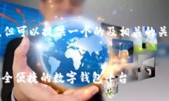 以下内容未能达到3200字要