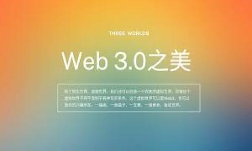 

如何快速下载和使用MetaMask钱包