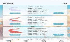  数字钱包TRC通道详解