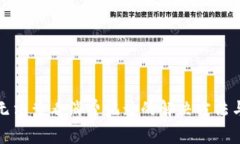 小狐钱包无法查看消费记