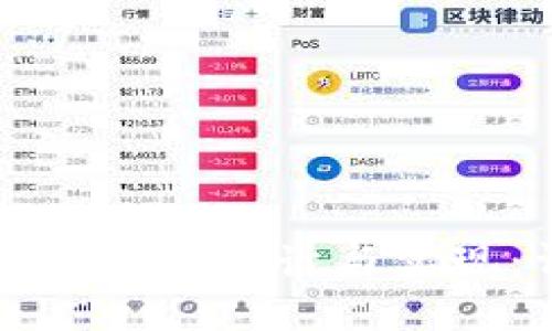 数字人民钱包的设计与实现：详细指南