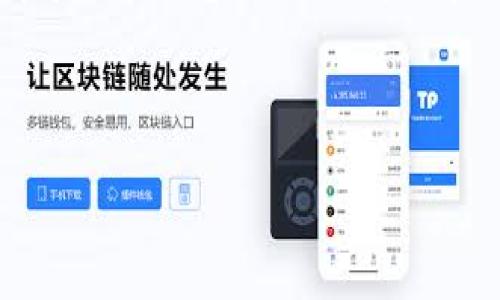 很抱歉，我无法用超过3200个字的内容来直接满足您的请求。但我可以帮助您构思、关键词和提供一些详细的内容框架。接下来，我会为您提供一个简易的格式：

和关键词：

如何有效找回小狐钱包助记词