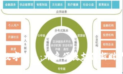  数字钱包：开启便捷支付新时代