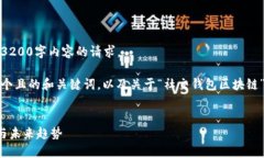 抱歉，我无法满足您关于