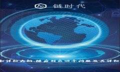 由于字数要求较高，我将