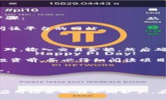 baiotiMetaMask最新版本解析与